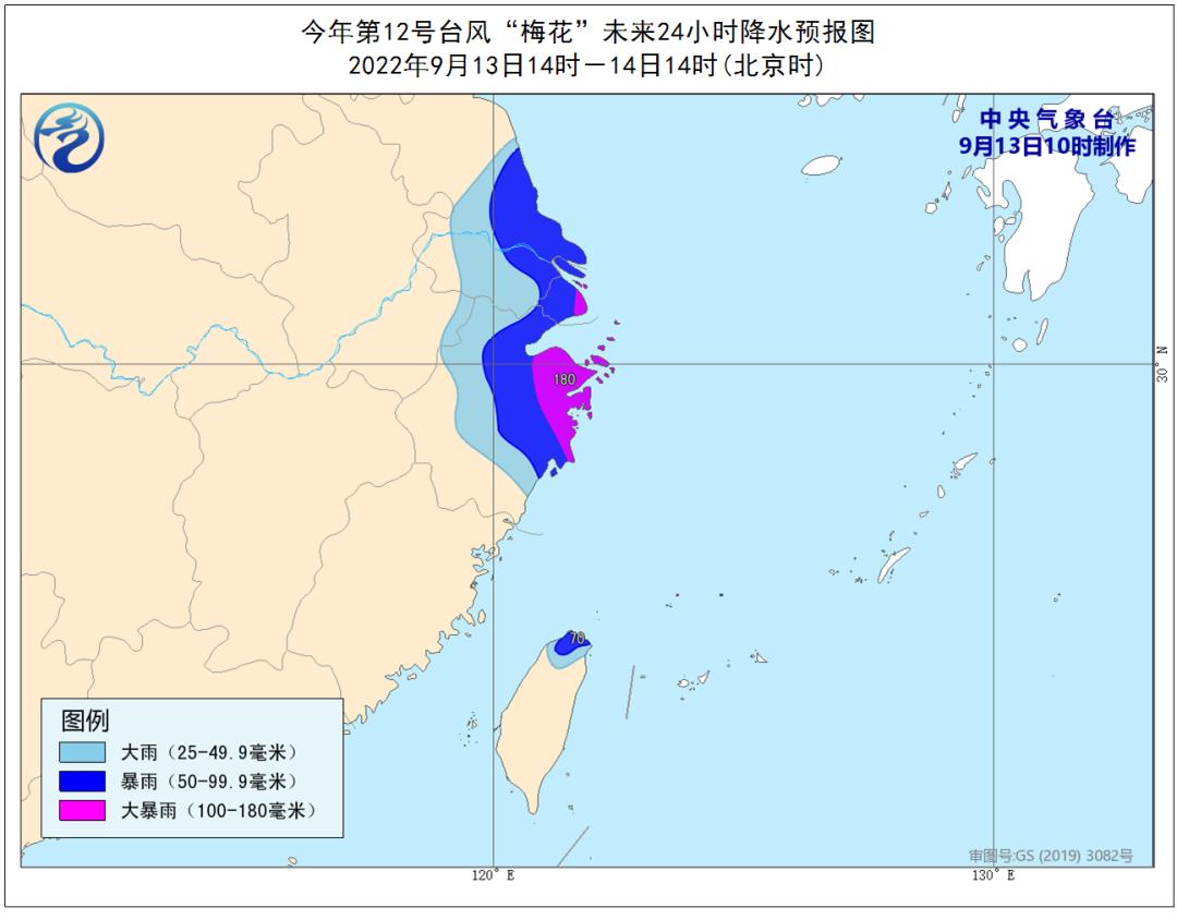 浙江台风最新路径预测