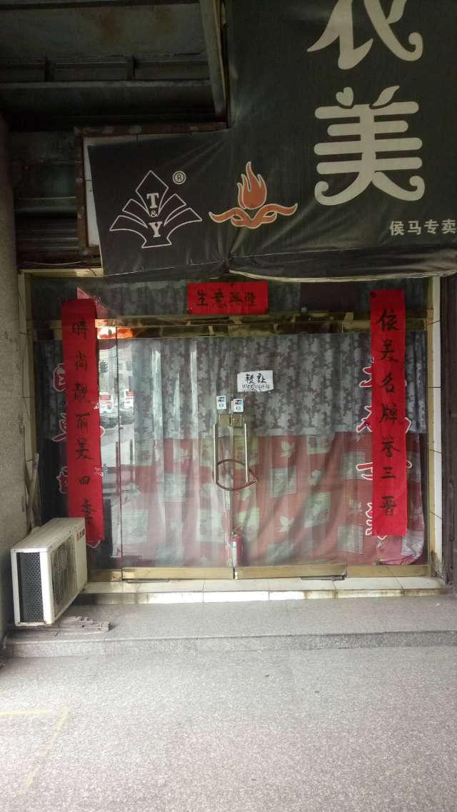 吉安新店转让求接手