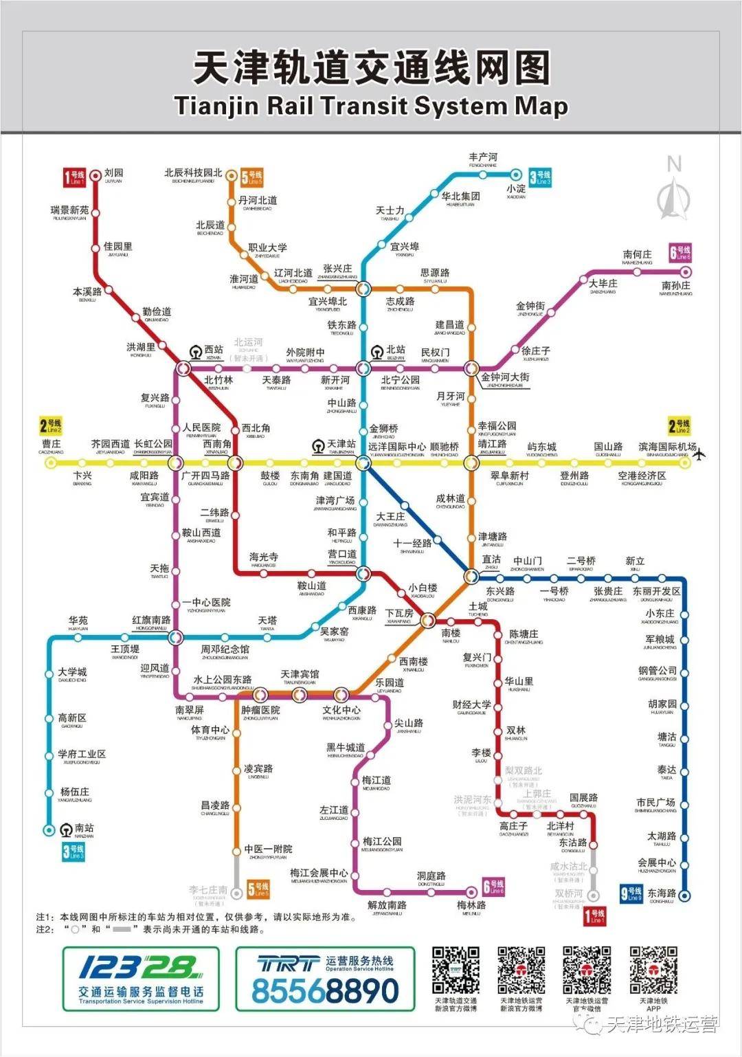 天津地铁6号线喜讯连连，未来展望无限