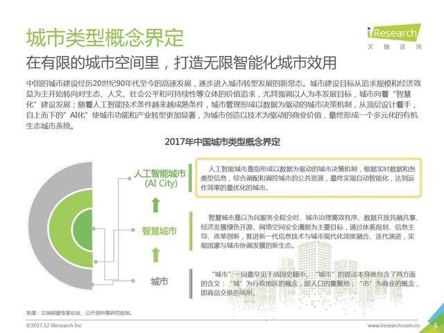 2017达达喜讯连连，美好展望启航