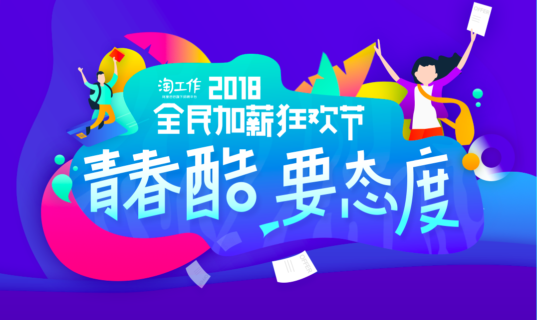 “八里街招聘盛宴，最新机遇等你来！”。