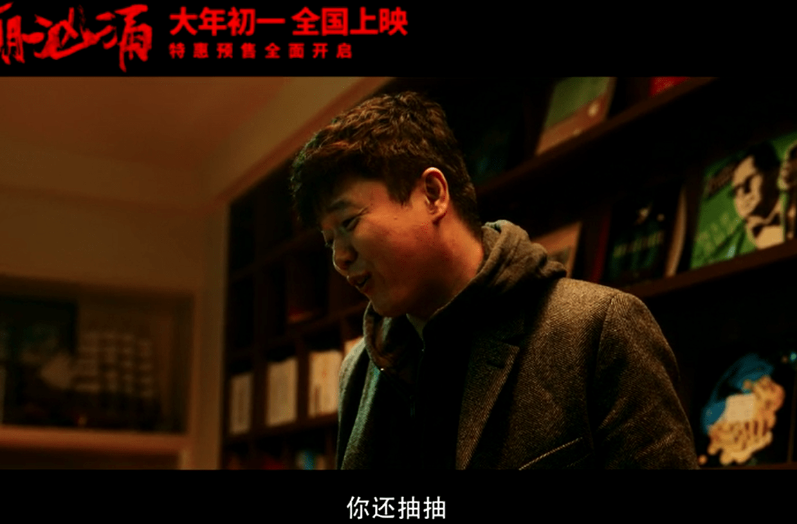 华仔新片预告，光影盛宴即将开启