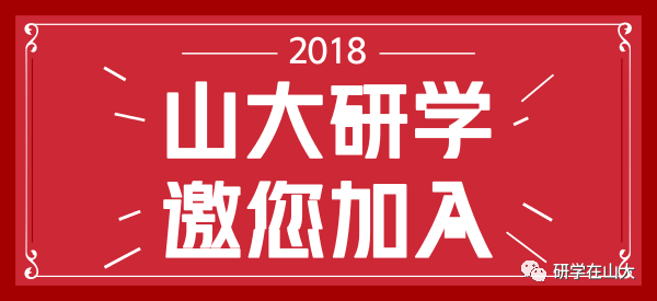 “焕新机遇，诚邀锻造英才加入我们！”