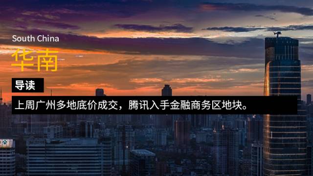 长沙楼市动态速报