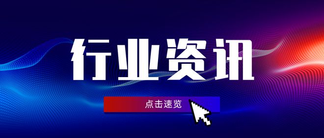 盖网官方资讯速递