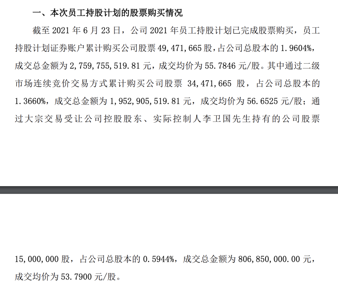 情深果香恋