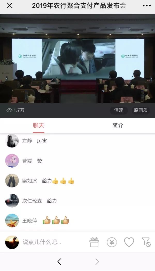 “吆吆直播全新升级版”