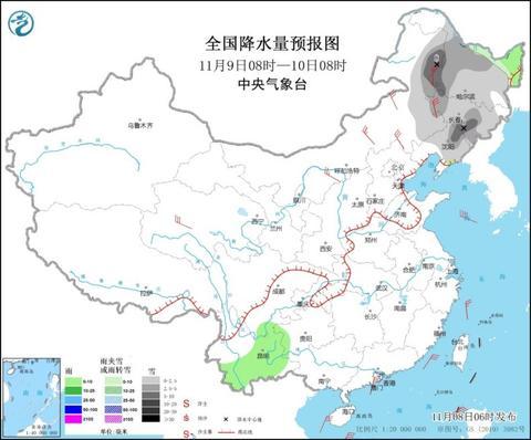 “最新报道：寒潮侵袭南方天气”