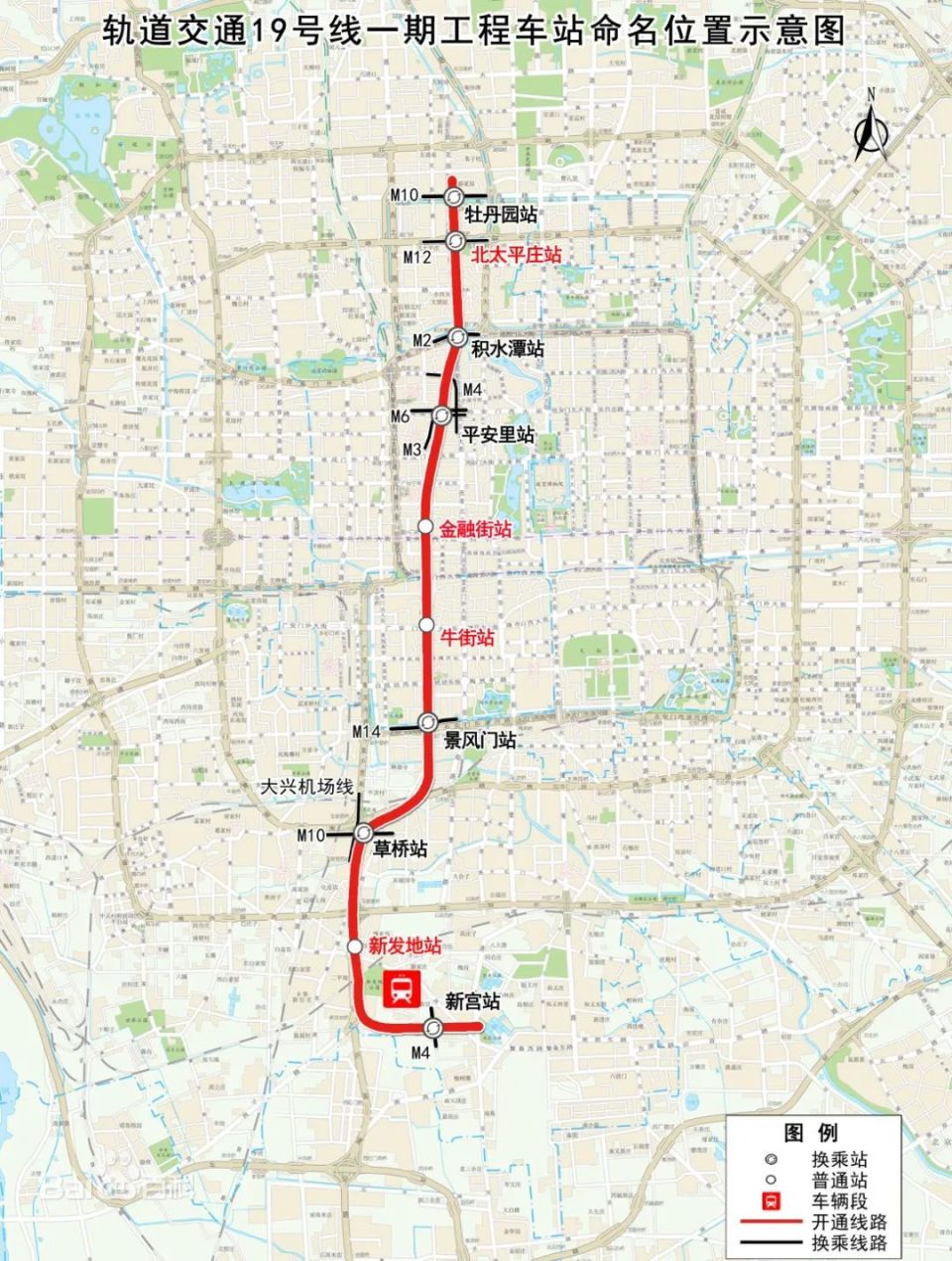 14号线地铁最新路线图发布