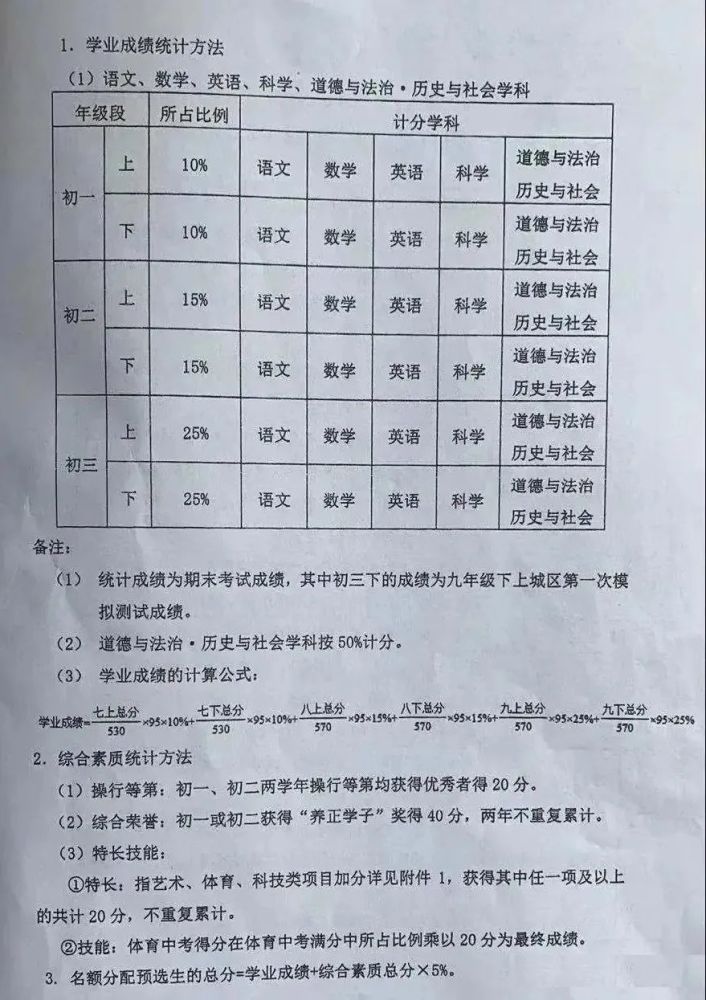 马未都最新一期精彩节目大揭秘