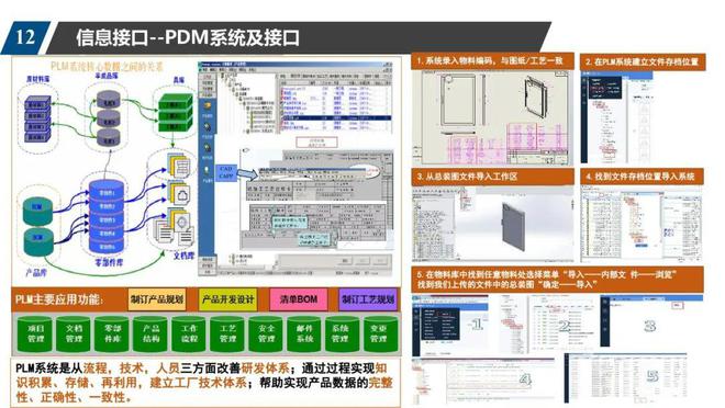 高碑店乡村未来蓝图：详尽揭示最新农村规划图景