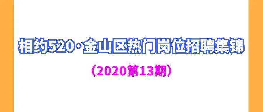 最新发布：南通如东地区热门职位招聘汇总