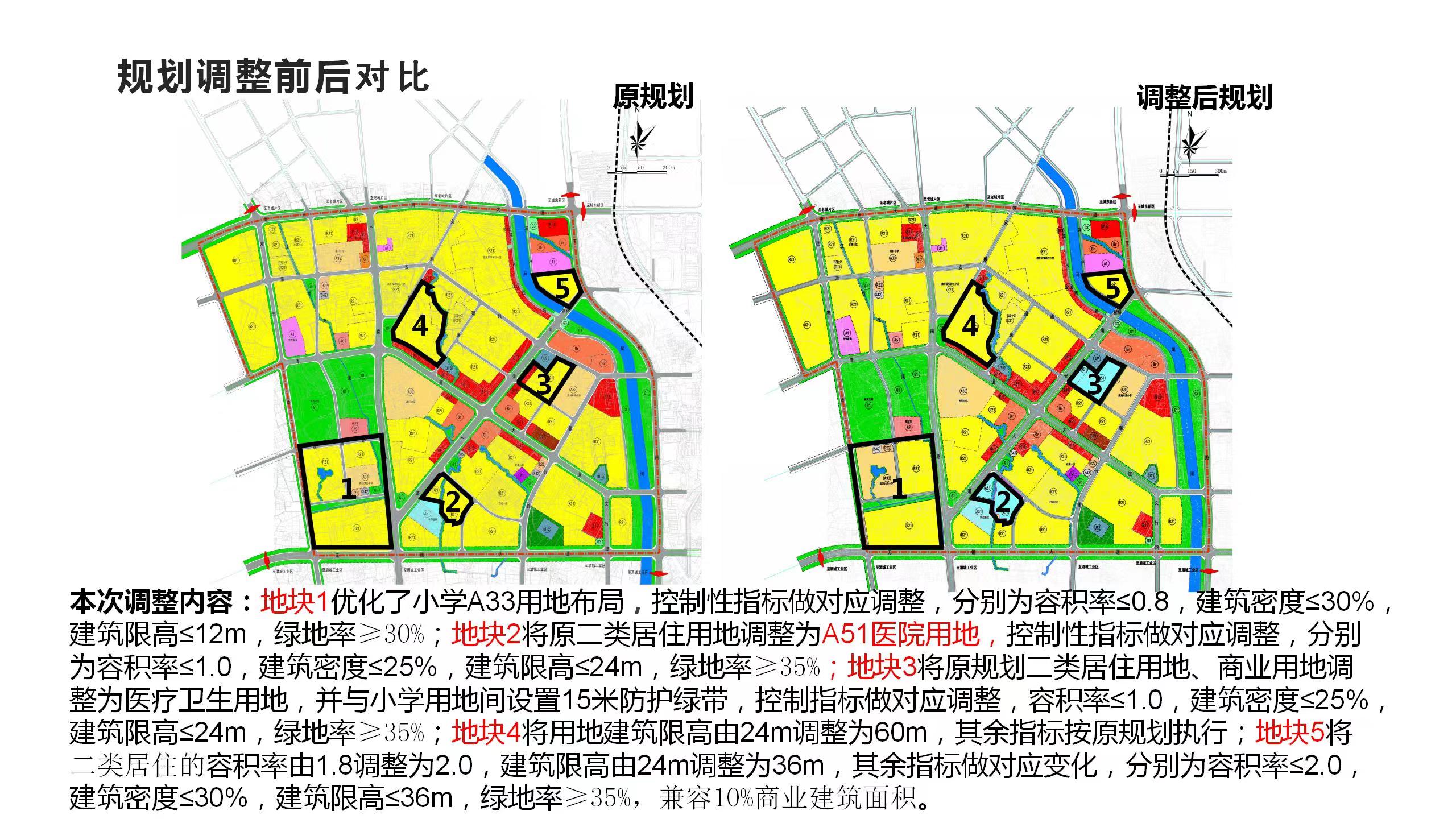 焕新蓝图下的新繁镇——揭开最新规划片区神秘面纱