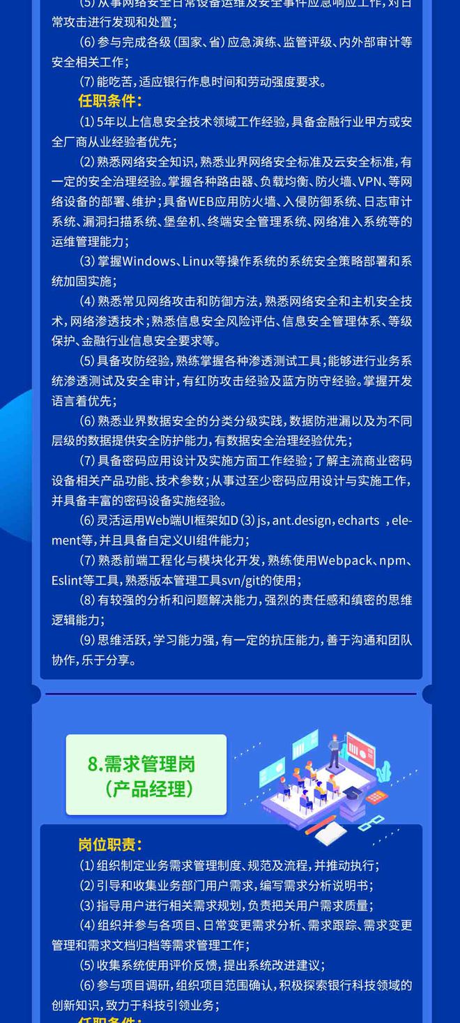 深圳地区最新一轮幼儿园教师招聘启事火热进行中！