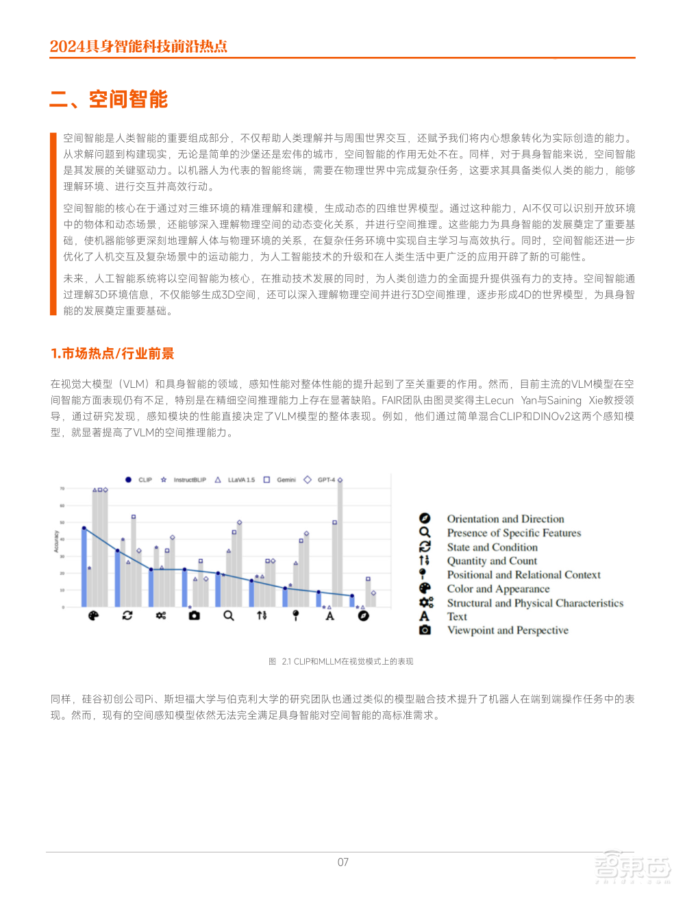 草馏1024社区前沿资讯速递：最新动态全解析