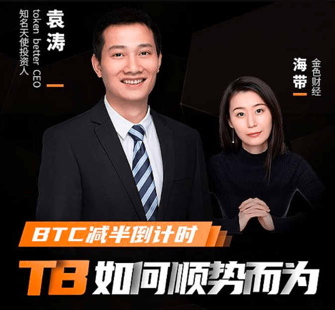 林大B最新动态大盘点