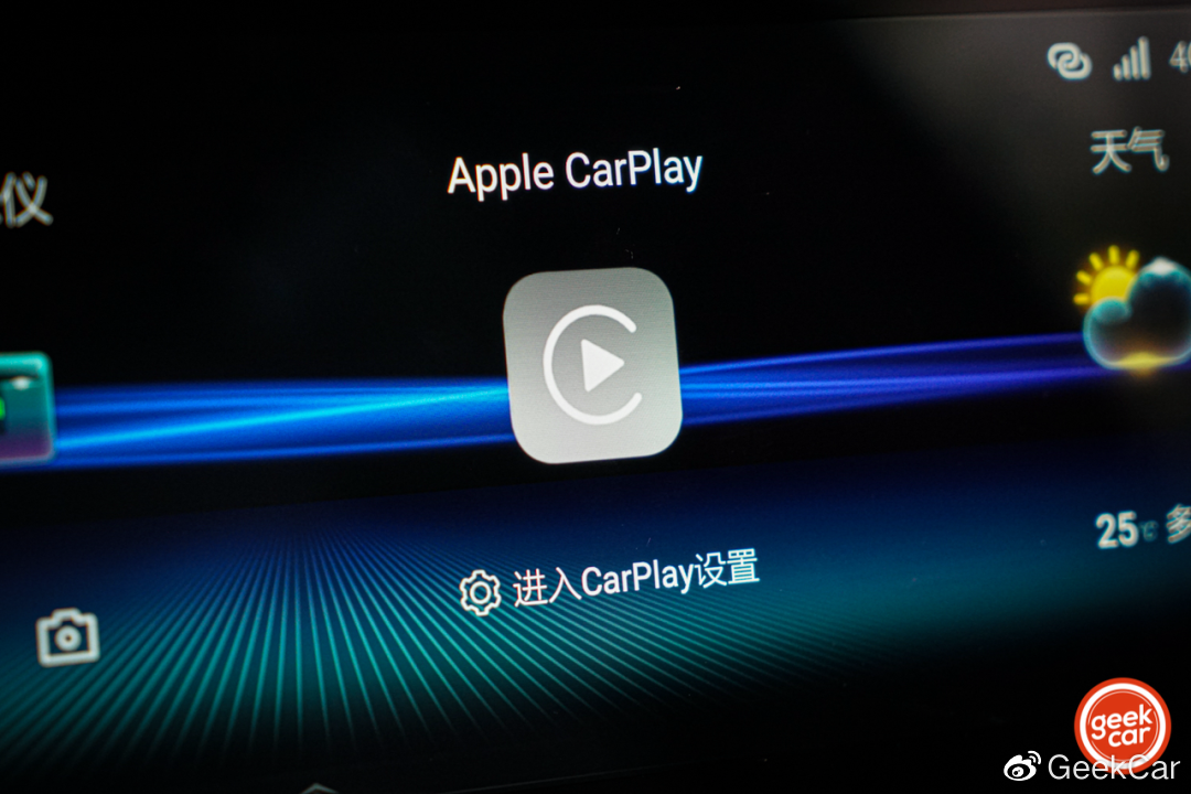 最新兼容CarPlay功能的手机应用大盘点