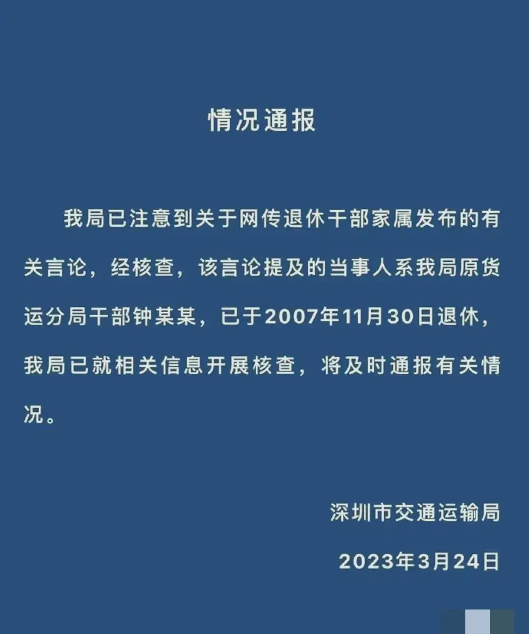 今日焦点：阿栋不幸遭解雇，最新热议新闻速览