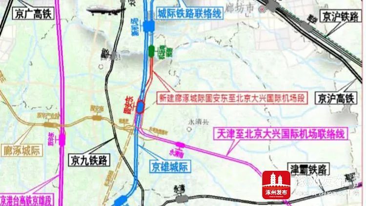 涿州廊涿城际铁路最新动态速览