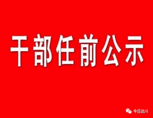 2025年1月28日 第18页