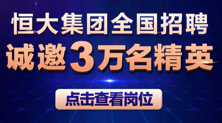 煤炭行业人才盛宴：英才网最新职位招聘汇总大放送