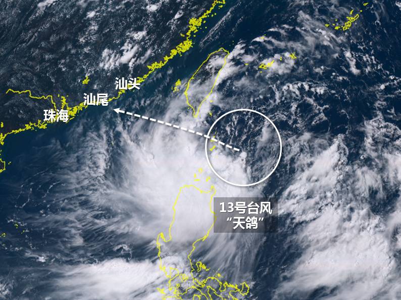 台风天鹰最新动态及实时资讯汇总