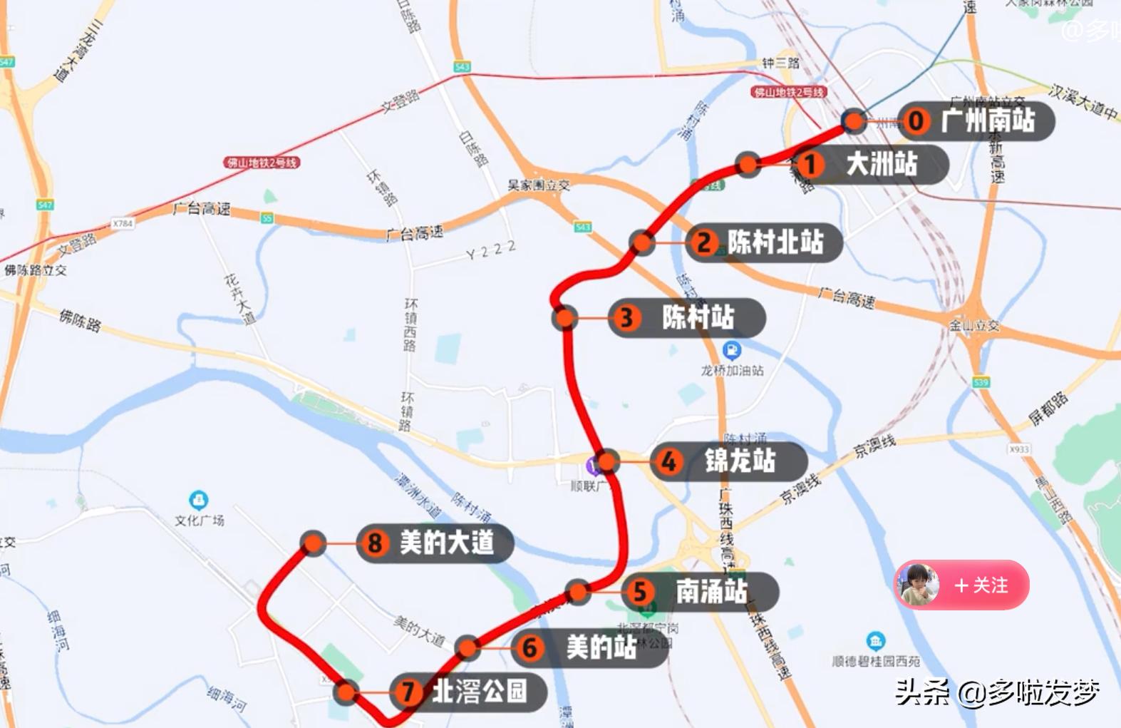 广州地铁14号线全新线路图解读：最新站点布局一览