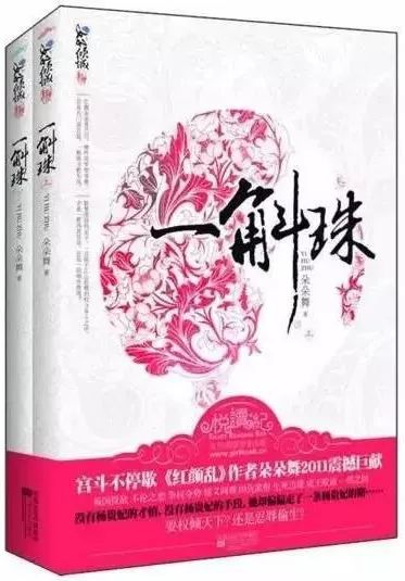 墨舞碧歌倾心力作：最新力作惊艳登场