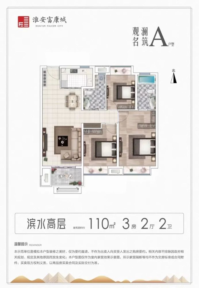 锦州楼市动态：最新楼盘报价一览，新鲜新房信息速递