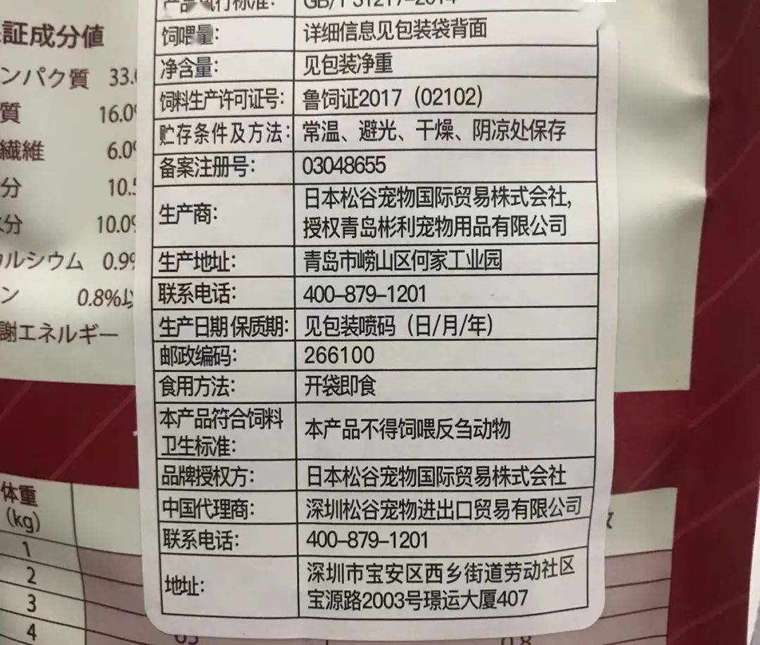 最新揭晓：日本薏仁饮品批次信息大起底！