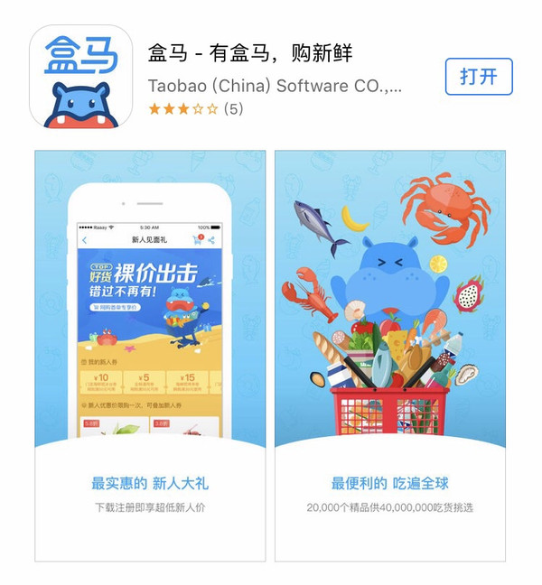 探索海洋分期新篇章——立即下载最新版海洋分期APP，尽享便捷分期购物体验