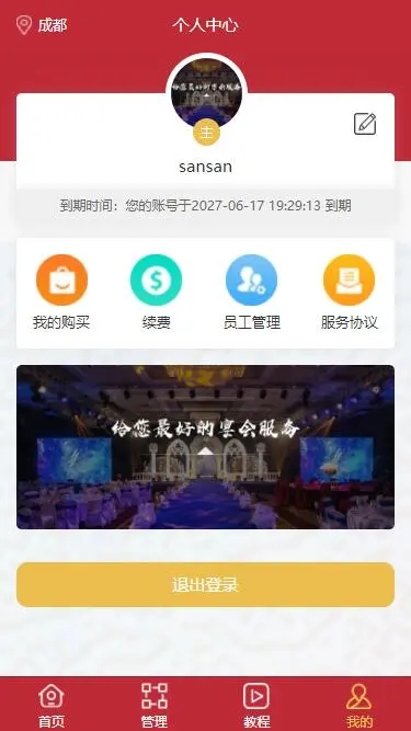 甜蜜瞬间，尽在掌握——糖果直播APP最新版立即下载！