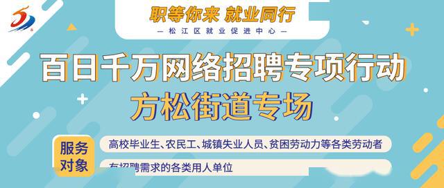 江北鱼嘴地区最新职位招聘汇总，精彩工作机会不容错过！